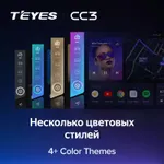 Штатна магнітола Teyes CC3 4+64 Gb Hyundai Santa Fe 3 2013-2016 (C) 5