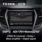 Штатна магнітола Teyes CC3 4+64 Gb Hyundai Santa Fe 3 2013-2016 (C) 4