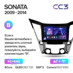 Штатна магнітола Teyes CC3 4+64 Gb Hyundai Sonata 6 YF 2009-2014 (B) 2