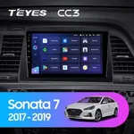 Штатная магнитола Teyes CC3 4+64 Gb Hyundai Sonata 7 LF 2017-2019