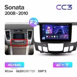 Штатная магнитола Teyes CC3 4+64 Gb Hyundai Sonata NF 2008-2010 (B) 2