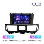 Штатна магнітола Teyes CC3 4+64 Gb Infiniti Q70 1 2013-2020 2