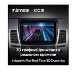 Штатная магнитола Teyes CC3 4+64 Gb Kia Cerato 1 LD 2004-2008 (B) 2