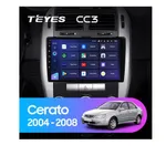 Штатная магнитола Teyes CC3 4+64 Gb Kia Cerato 1 LD 2004-2008 (B)