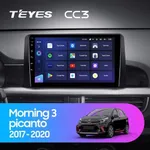 Штатна магнітола Teyes CC3 4+64 Gb Kia Morning 3 Picanto (1 Din) 2017-2020