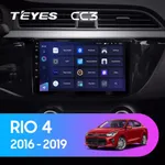 Штатная магнитола Teyes CC3 4+64 Gb Kia RIO 4 (K2) 2016-2019 (A)