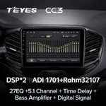 Штатная магнитола Teyes CC3 4+64 Gb LADA Vesta Cross Sport 2015-2019 4