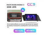 Штатна магнітола Teyes CC3 4+64 Gb Lexus RX270 RX350 RX450h AL10 3 2008-2015 (A) 2