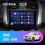 Штатная магнитола Teyes CC3 4+64 Gb Lifan X60 2012-2018
