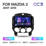 Штатна магнітола Teyes CC3 4+64 Gb Mazda 2 DE 2007-2014 2