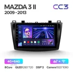 Штатна магнітола Teyes CC3 4+64 Gb Mazda 3 2 2009-2013 2