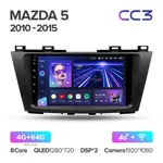 Штатная магнитола Teyes CC3 4+64 Gb Mazda 5 3 CW 2010-2015 2
