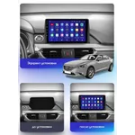 Штатна магнітола Teyes CC3 4+64 Gb Mazda 6 3 GJ GL (0 Din) 2015-2021 3