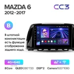 Штатна магнітола Teyes CC3 4+64 Gb Mazda 6 3 GL GJ 2012-2017 (B) 2