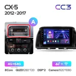 Штатна магнітола Teyes CC3 4+64 Gb Mazda CX-5 1 KE 2012-2015 (A) 2