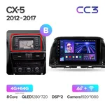 Штатная магнитола Teyes CC3 4+64 Gb Mazda CX-5 1 KE 2012-2015 (B) 2