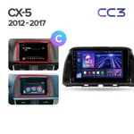 Штатная магнитола Teyes CC3 4+64 Gb Mazda CX-5 1 KE 2012-2015 (C) 3