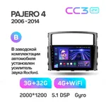 Штатная магнитола Teyes CC3 4+64 Gb Mitsubishi Pajero 4 V80 V90 2006-2014 (B) 9