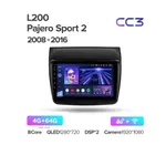 Штатна магнітола Teyes CC3 4+64 Gb Mitsubishi Pajero Sport 2 L200 Triton 2008-2016 (CAN BUS) 6