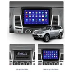 Штатна магнітола Teyes CC3 4+64 Gb Mitsubishi Pajero Sport 2 L200 Triton 2008-2016 8