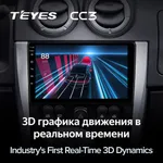 Штатна магнітола Teyes CC3 4+64 Gb Nissan Almera 3 G15 (1 Din) 2012-2018 2