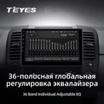 Штатна магнітола Teyes CC3 4+64 Gb Nissan Navara D40 (1 Din) 2004-2010 4