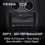 Штатная магнитола Teyes CC3 4+64 Gb Nissan Qashqai 1 J10 2006-2013 2