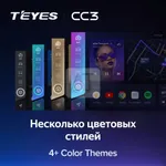 Штатна магнітола Teyes CC3 4+64 Gb Peugeot 301, Citroen C-Elysee (1 Din) 2012-2016 (2 кнопки) 3
