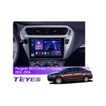 Штатна магнітола Teyes CC3 4+64 Gb Peugeot 301, Citroen C-Elysee (1 Din) 2012-2016 (2 кнопки)