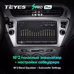 Штатна магнітола Teyes CC3 4+64 Gb Peugeot 301, Citroen C-Elysee (1 Din) 2012-2016 (4 кнопки) 2