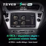 Штатна магнітола Teyes CC3 4+64 Gb Peugeot 301, Citroen C-Elysee (1 Din) 2012-2016 (4 кнопки) 3
