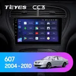 Штатная магнитола Teyes CC3 4+64 Gb Peugeot 607 2004-2010