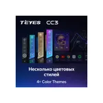 Штатная магнитола Teyes CC3 4+64 Gb Porsche Cayenne 1 9PA 2002-2010 2