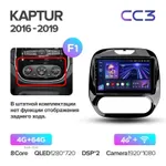 Штатная магнитола Teyes CC3 4+64 Gb Renault Kaptur 2016-2019 (A) 2
