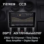 Штатная магнитола Teyes CC3 4+64 Gb Renault Logan 1 2004-2009 5
