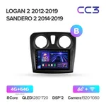 Штатная магнитола Teyes CC3 4+64 Gb Renault Logan 2 2012-2022, Sandero 2 2013-2022 (F2) (A) 9