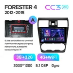 Штатная магнитола Teyes CC3 4+64 Gb Subaru Forester 4 SJ 2012-2015 (A) 2