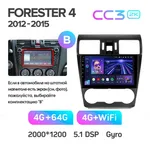 Штатная магнитола Teyes CC3 4+64 Gb Subaru Forester 4 SJ 2012-2015 (B) 2