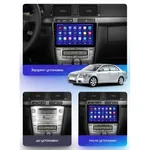 Штатна магнітола Teyes CC3 4+64 Gb Toyota Avensis T250 2 2003-2009 4