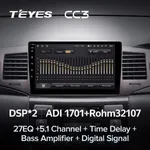 Штатна магнітола Teyes CC3 4+64 Gb Toyota Corolla 9 E120 2004-2006 3