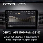 Штатна магнітола Teyes CC3 4+64 Gb Toyota Corolla E130 E120 2000-2004 (B) 4