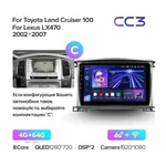 Штатная магнитола Teyes CC3 4+64 Gb Toyota Land Cruiser LC 100-A 2002-2007 (C) 4