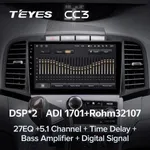 Штатная магнитола Teyes CC3 4+64 Gb Toyota Venza 2008-2016 4