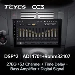 Штатная магнитола Teyes CC3 4+64 Gb Toyota Yaris XP90 2005-2012 3