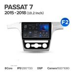 Штатна магнітола Teyes CC3 4+64 Gb Volkswagen Passat 7 B7 NMS 2015-2018 (F1) 3