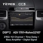 Штатна магнітола Teyes CC3 4+64 Gb Volkswagen Touareg FL NF 2010-2018 (maximum equipment) 6
