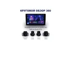 Штатна магнітола Teyes CC3 6+128 Gb 360° Mercedes-Benz Sprinter 2018-2022 10" 3