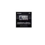 Штатна магнітола Teyes CC3 6+128 Gb 360° Mercedes-Benz Sprinter 2018-2022 10" 4