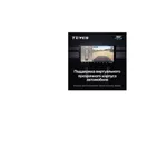 Штатна магнітола Teyes CC3 6+128 Gb 360° Mercedes-Benz Sprinter 2018-2022 10" 6