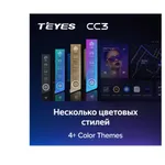Штатна магнітола Teyes CC3 6+128 Gb 360° Mercedes-Benz Sprinter 2018-2022 10" 7